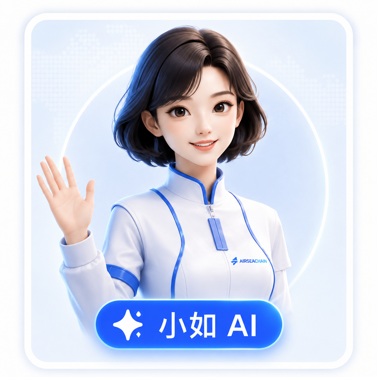 小如
